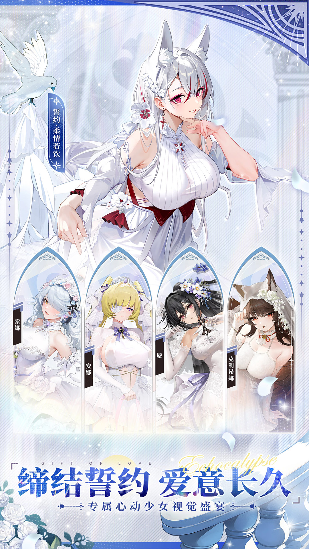 精彩截图-绯色回响2026官方新版