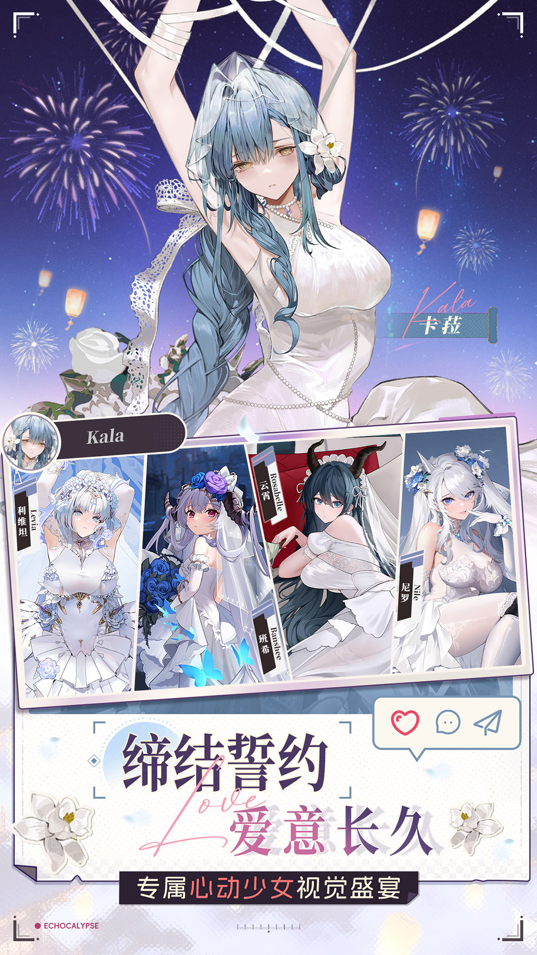 精彩截图-绯色回响2026官方新版