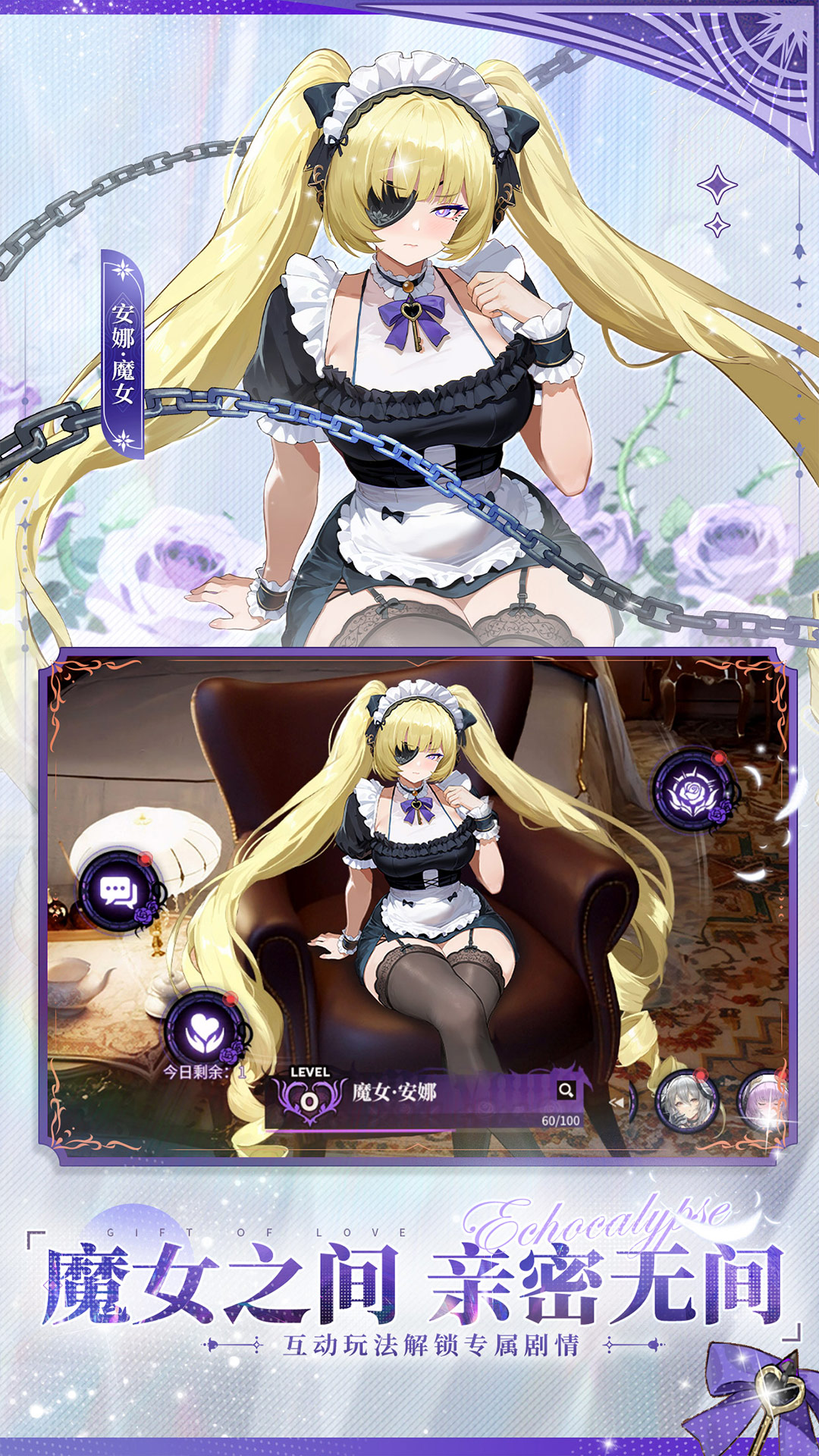 精彩截图-绯色回响2026官方新版