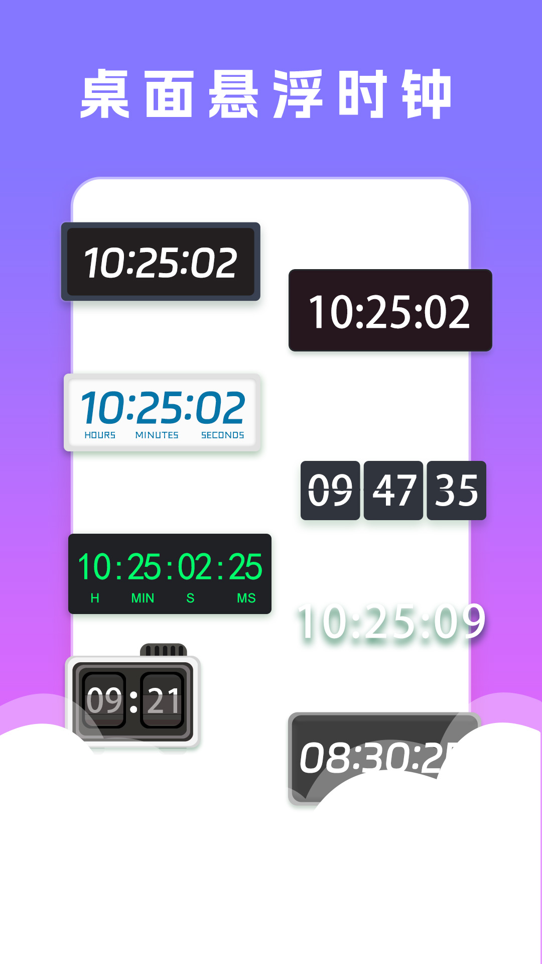 精彩截图-小组件桌面美化2026官方新版