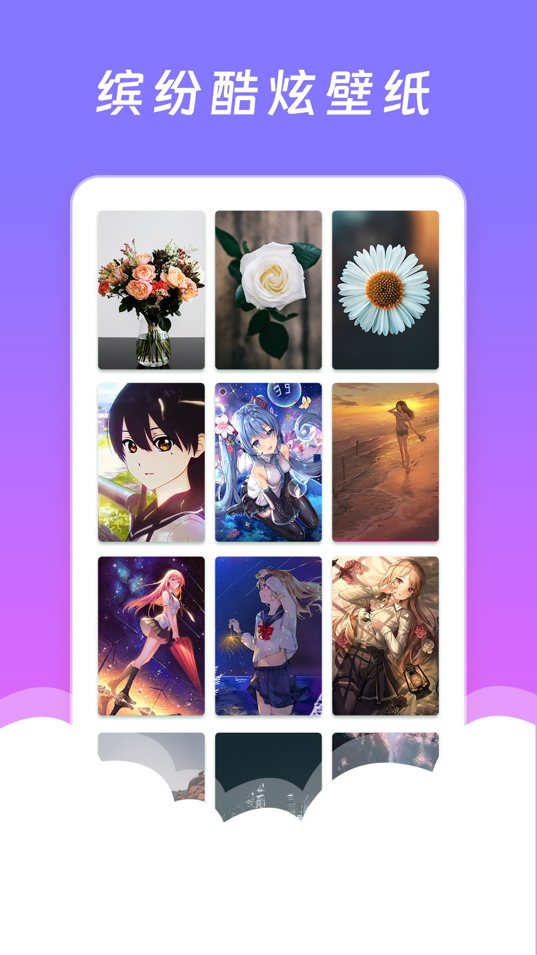 精彩截图-小组件桌面美化2026官方新版