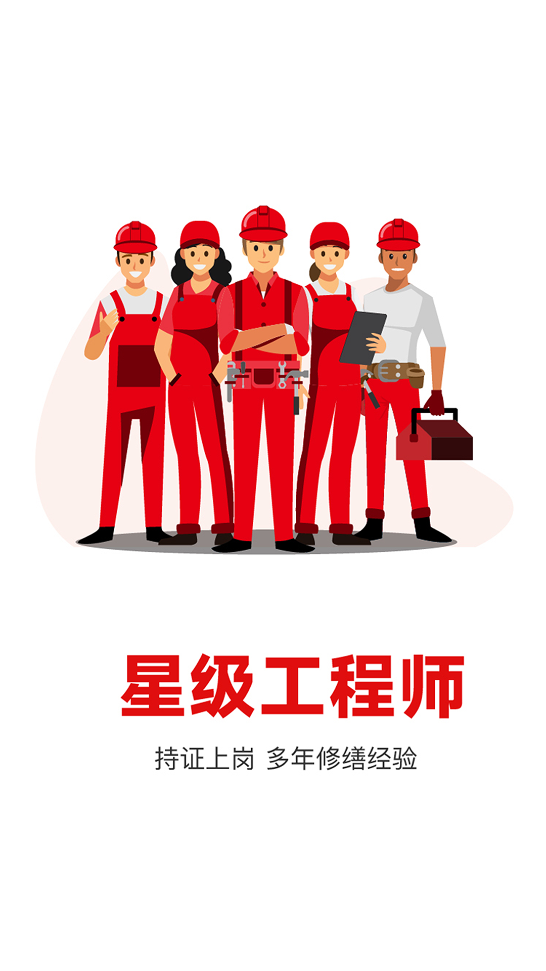 精彩截图-补小帅2026官方新版