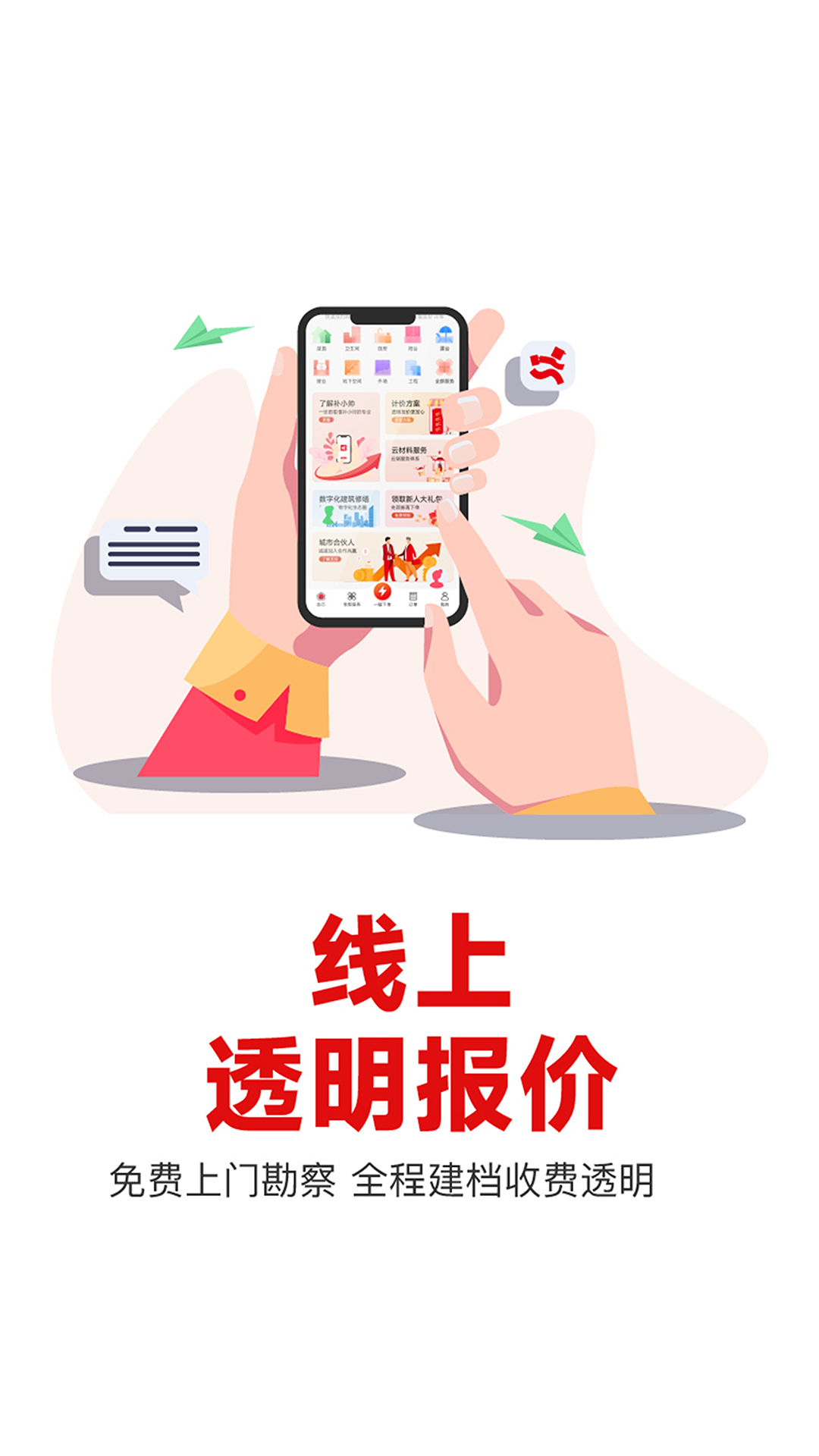 精彩截图-补小帅2026官方新版