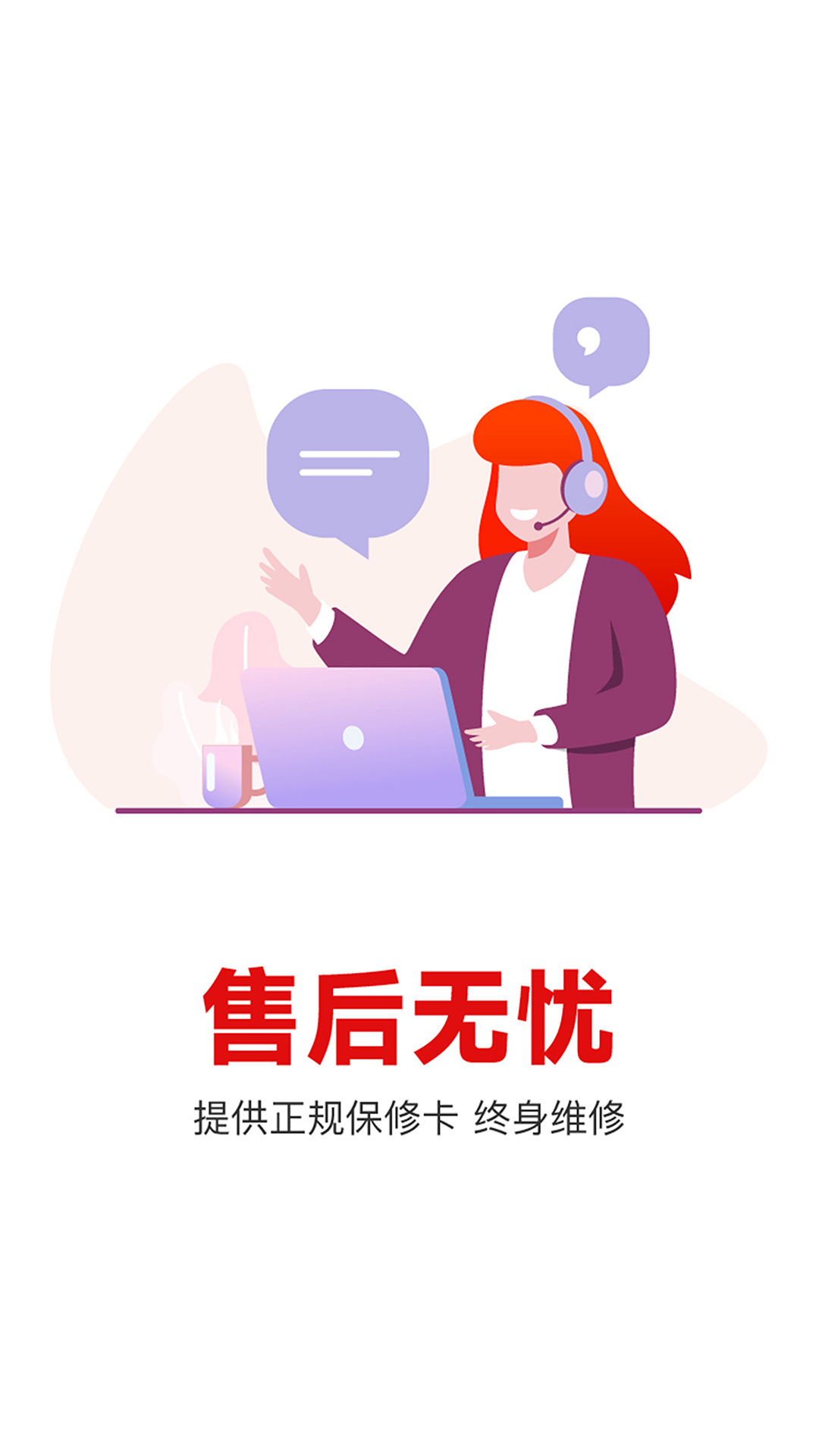 精彩截图-补小帅2026官方新版