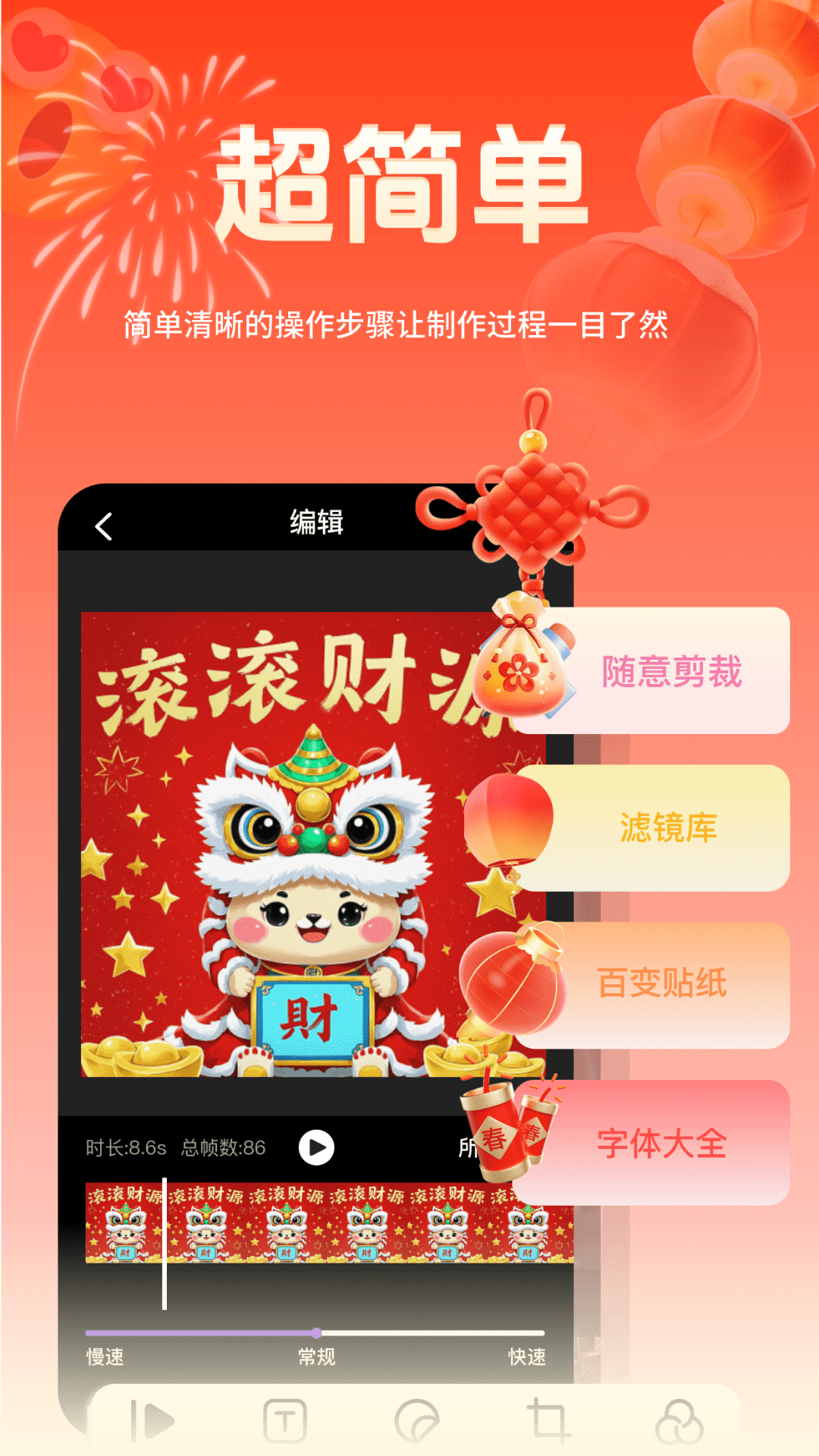 精彩截图-表情包斗图大师2026官方新版