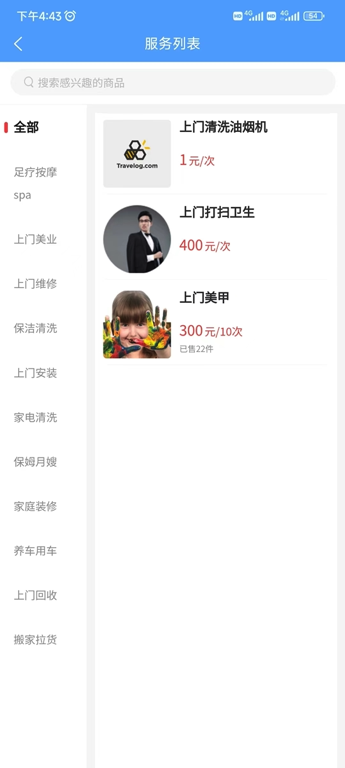  "从此不再单身：与你分享精彩生活"