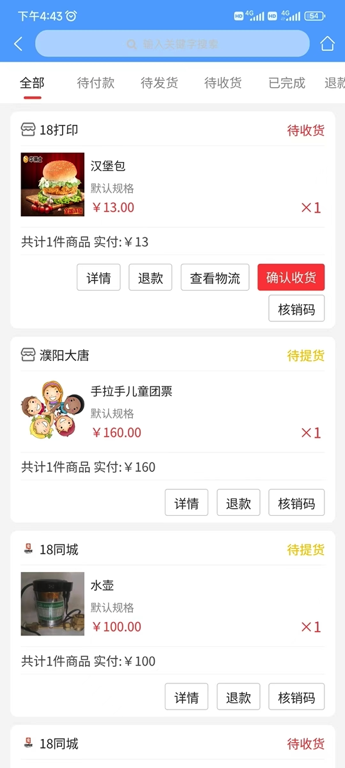  "激情约会：尽在18同城"