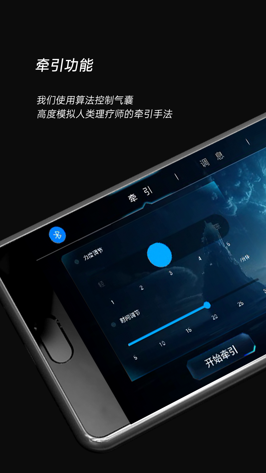 精彩截图-AI智能枕2025官方新版