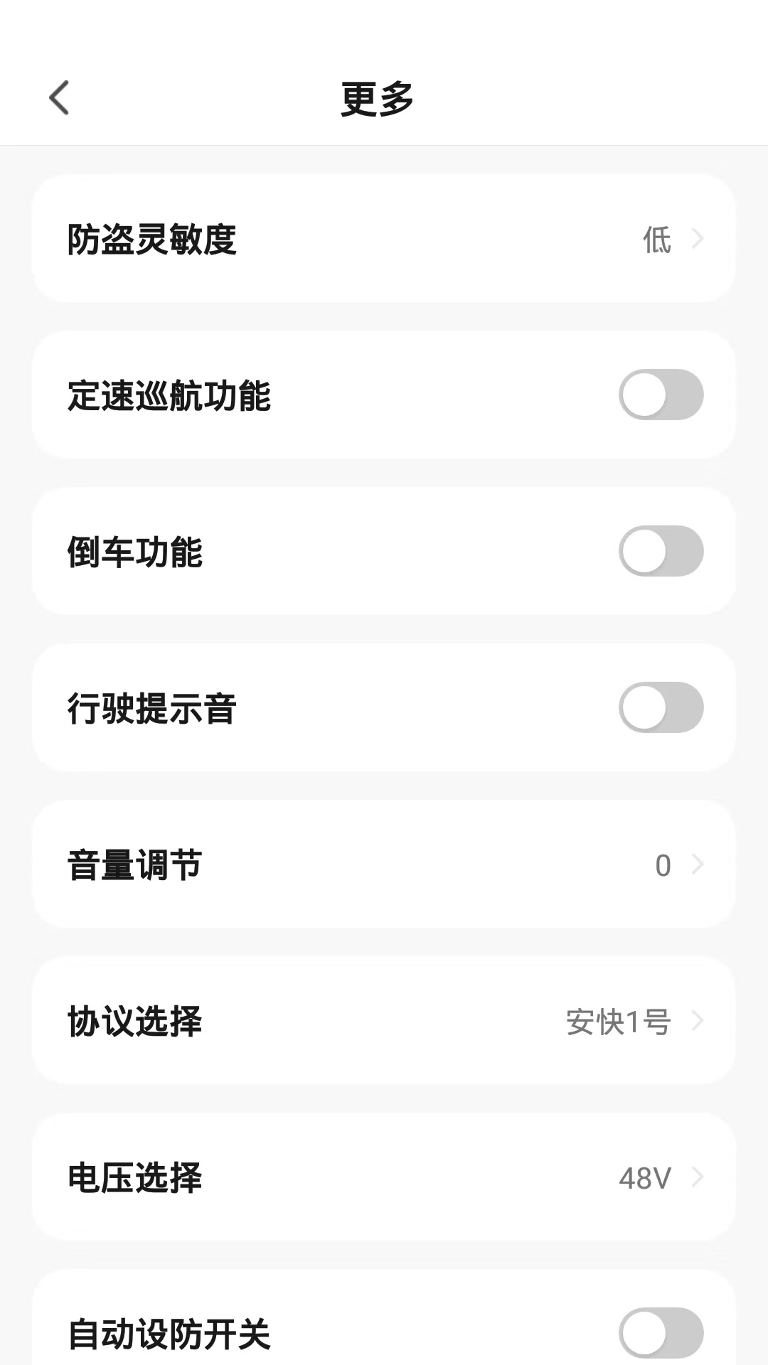 精彩截图-智能出行2025官方新版
