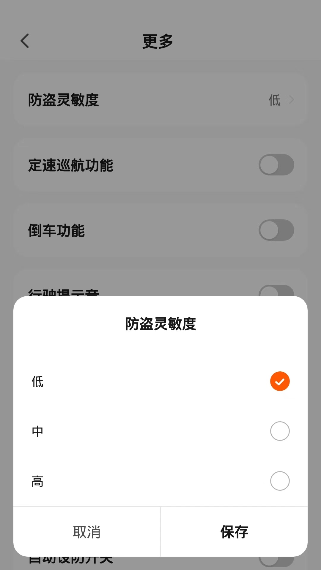 精彩截图-智能出行2025官方新版