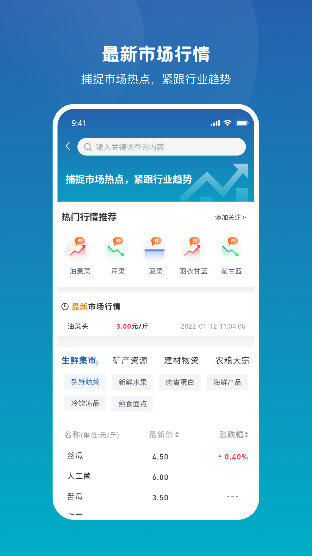 精彩截图-峡谷之星供应链2025官方新版