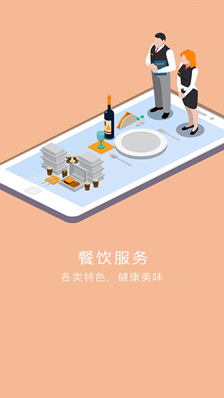 精彩截图-锡保通2026官方新版