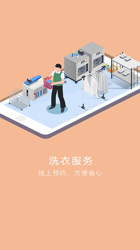 精彩截图-锡保通2026官方新版