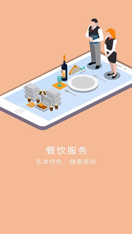 精彩截图-锡保通2026官方新版