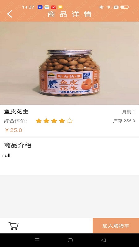 精彩截图-锡保通2026官方新版