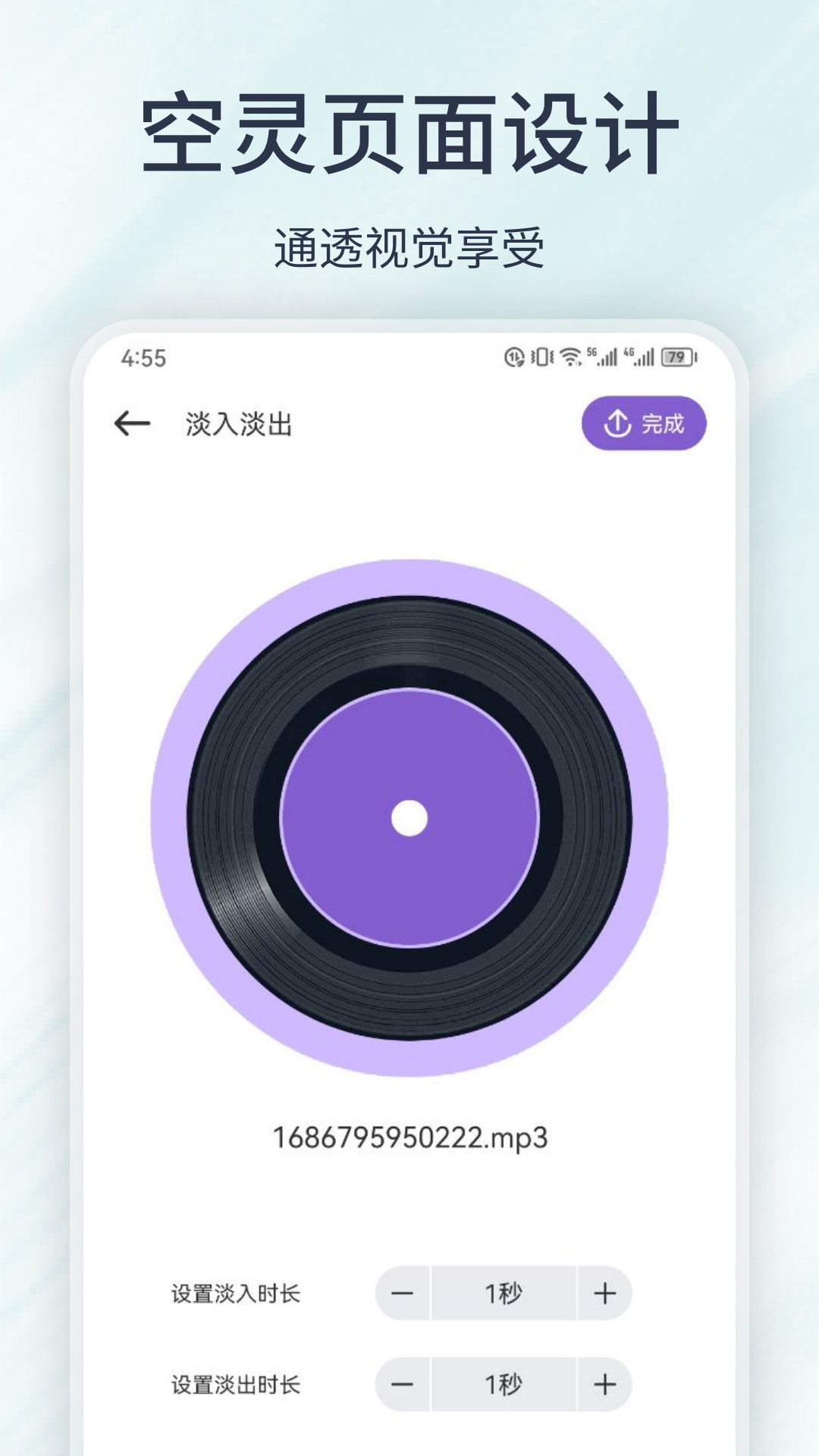精彩截图-LX music2024官方新版