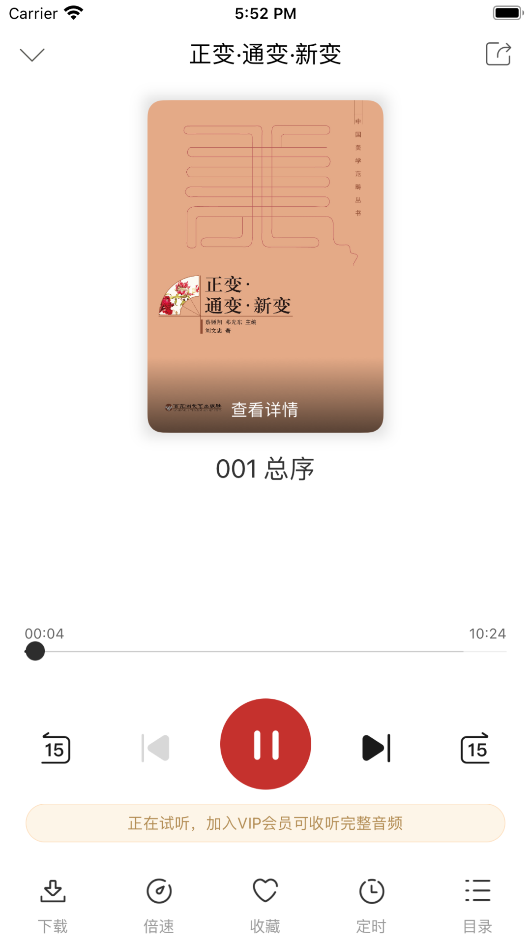 精彩截图-赣鄱书云2025官方新版