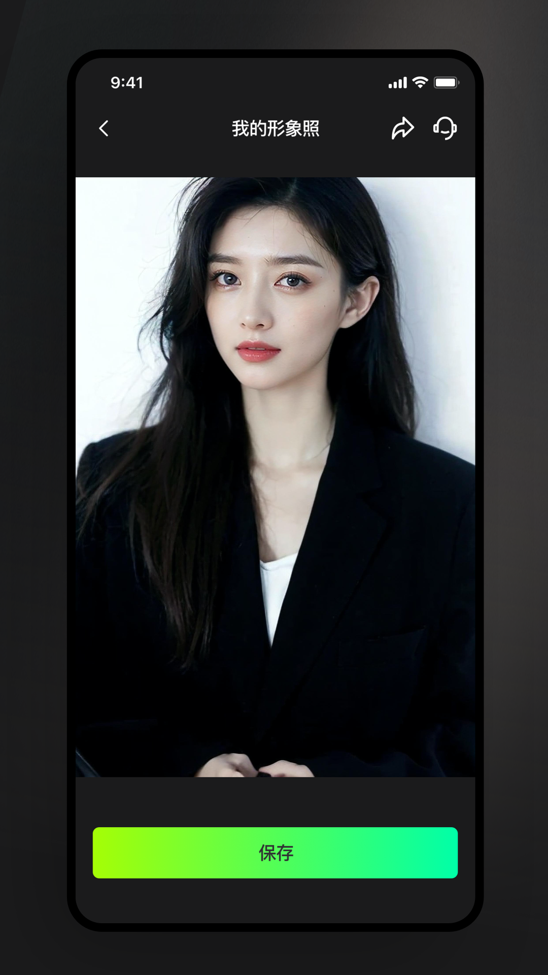 精彩截图-美如盐形象照2025官方新版