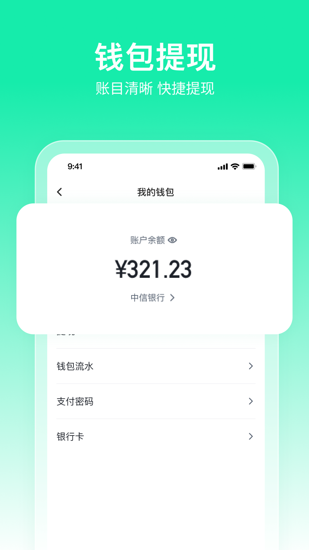 精彩截图-快嘟船运经纪人2025官方新版