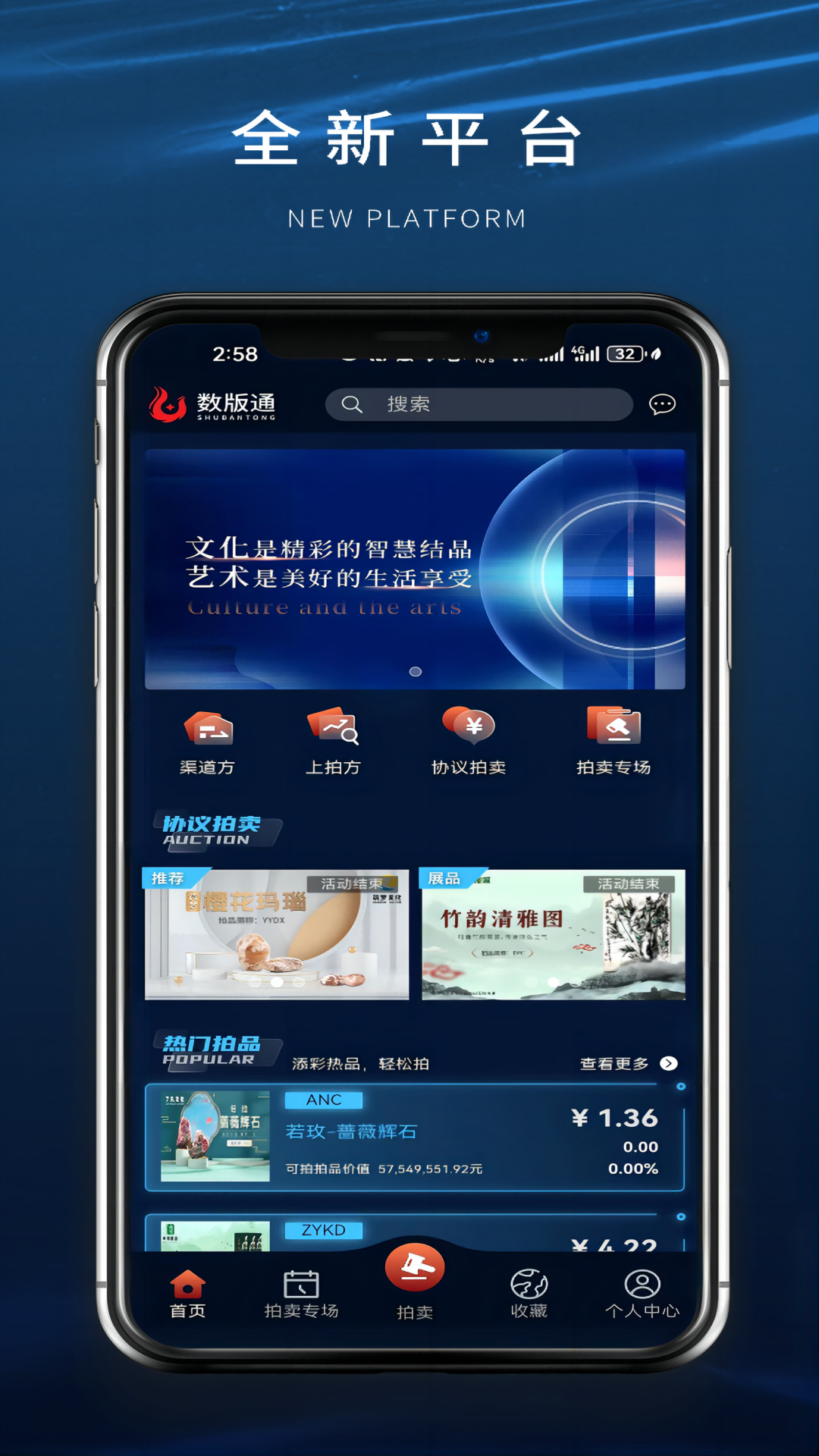 精彩截图-数版通2025官方新版