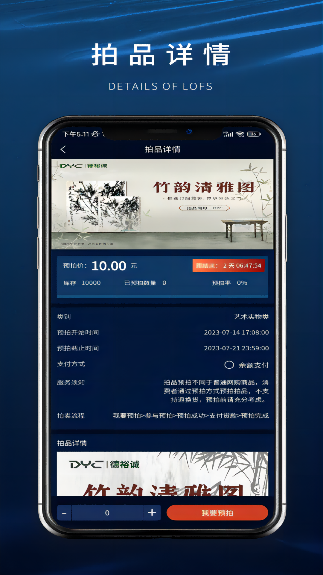 精彩截图-数版通2025官方新版