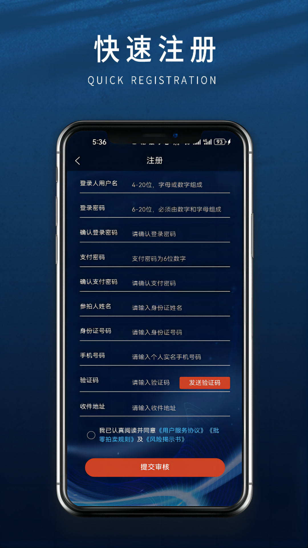 精彩截图-数版通2025官方新版