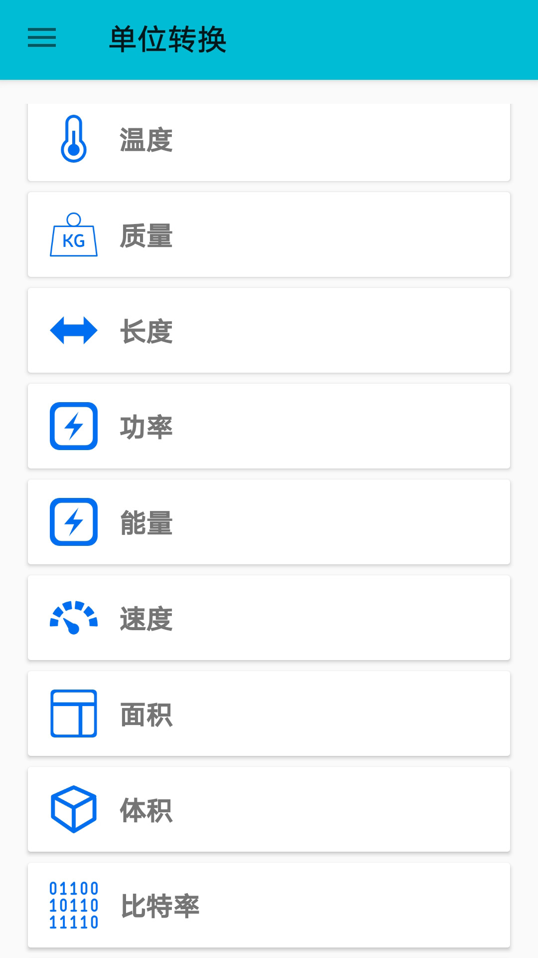 精彩截图-函数计算器科学2025官方新版