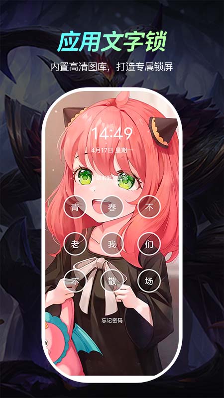 精彩截图-青鸟动态壁纸2026官方新版