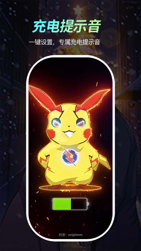 精彩截图-青鸟动态壁纸2026官方新版