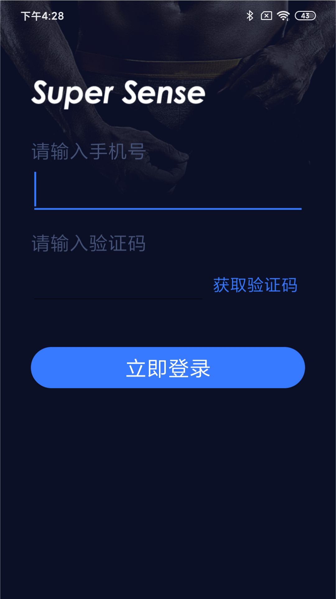 精彩截图-优感知2025官方新版