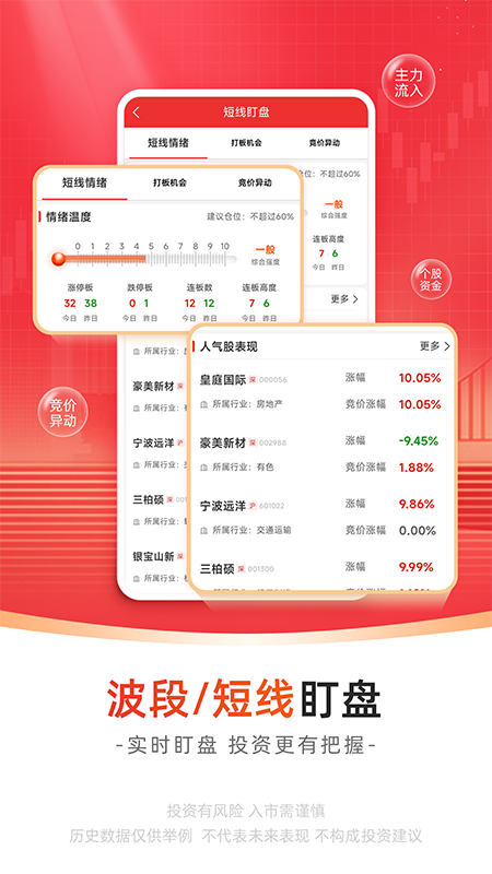 精彩截图-无为股道2026官方新版