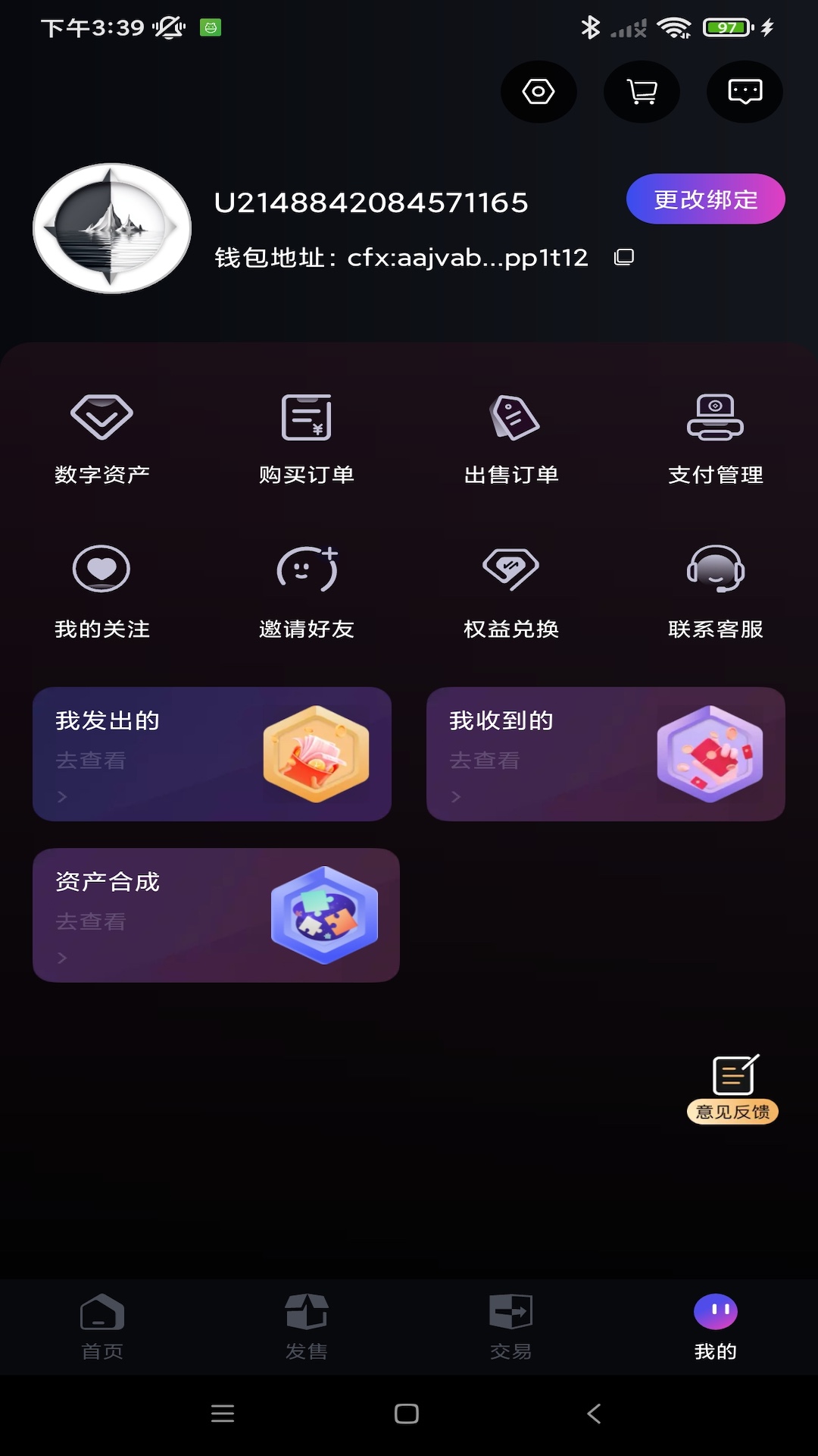 精彩截图-彼岸之镜2025官方新版