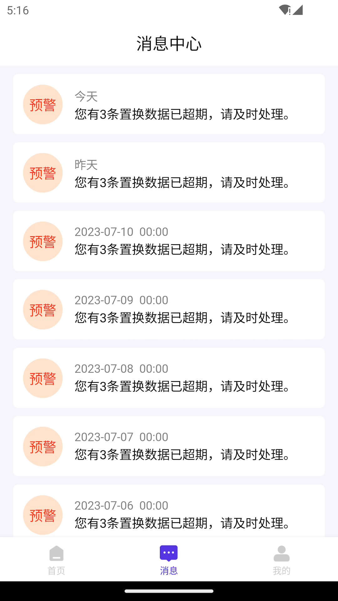 精彩截图-常有好车商家版2026官方新版