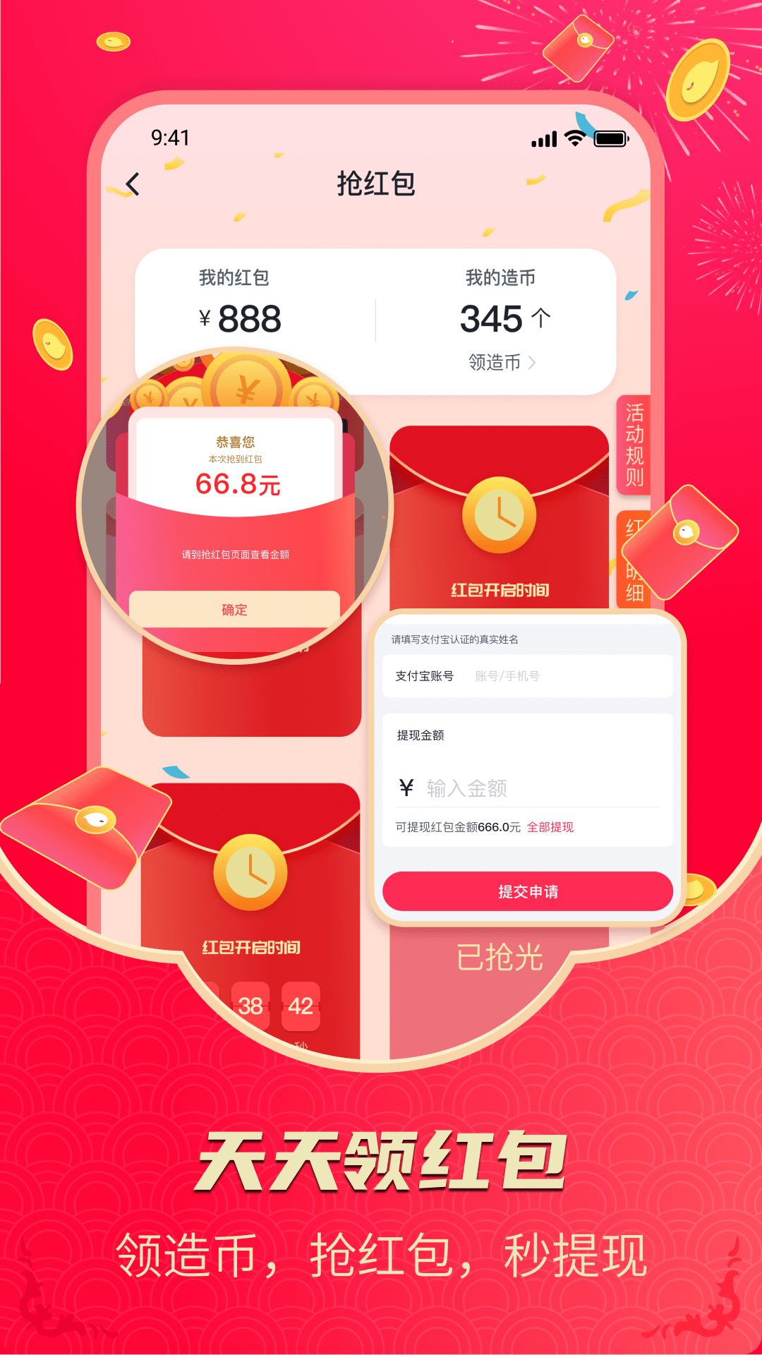 精彩截图-造好玩2026官方新版