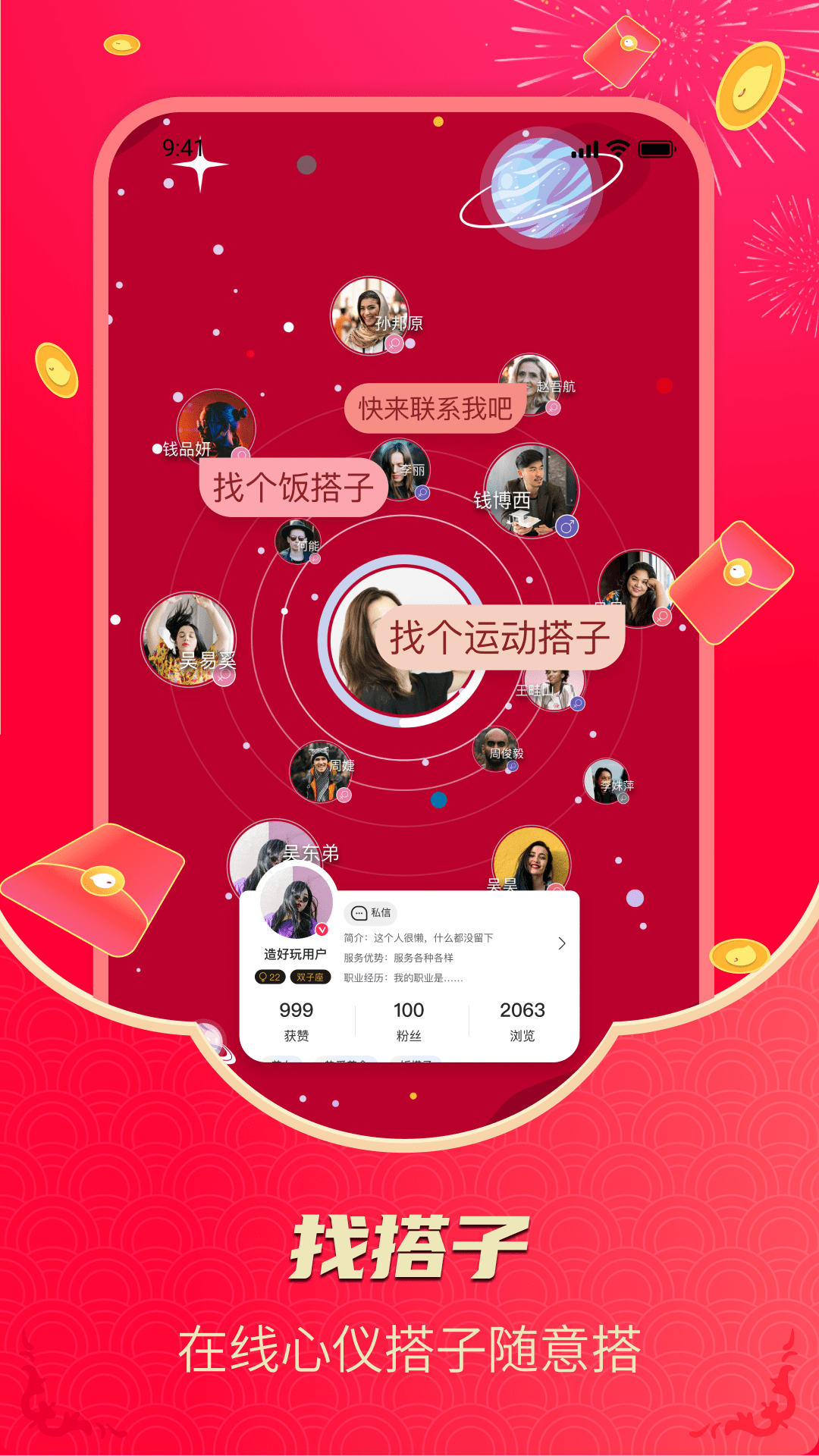 精彩截图-造好玩2026官方新版