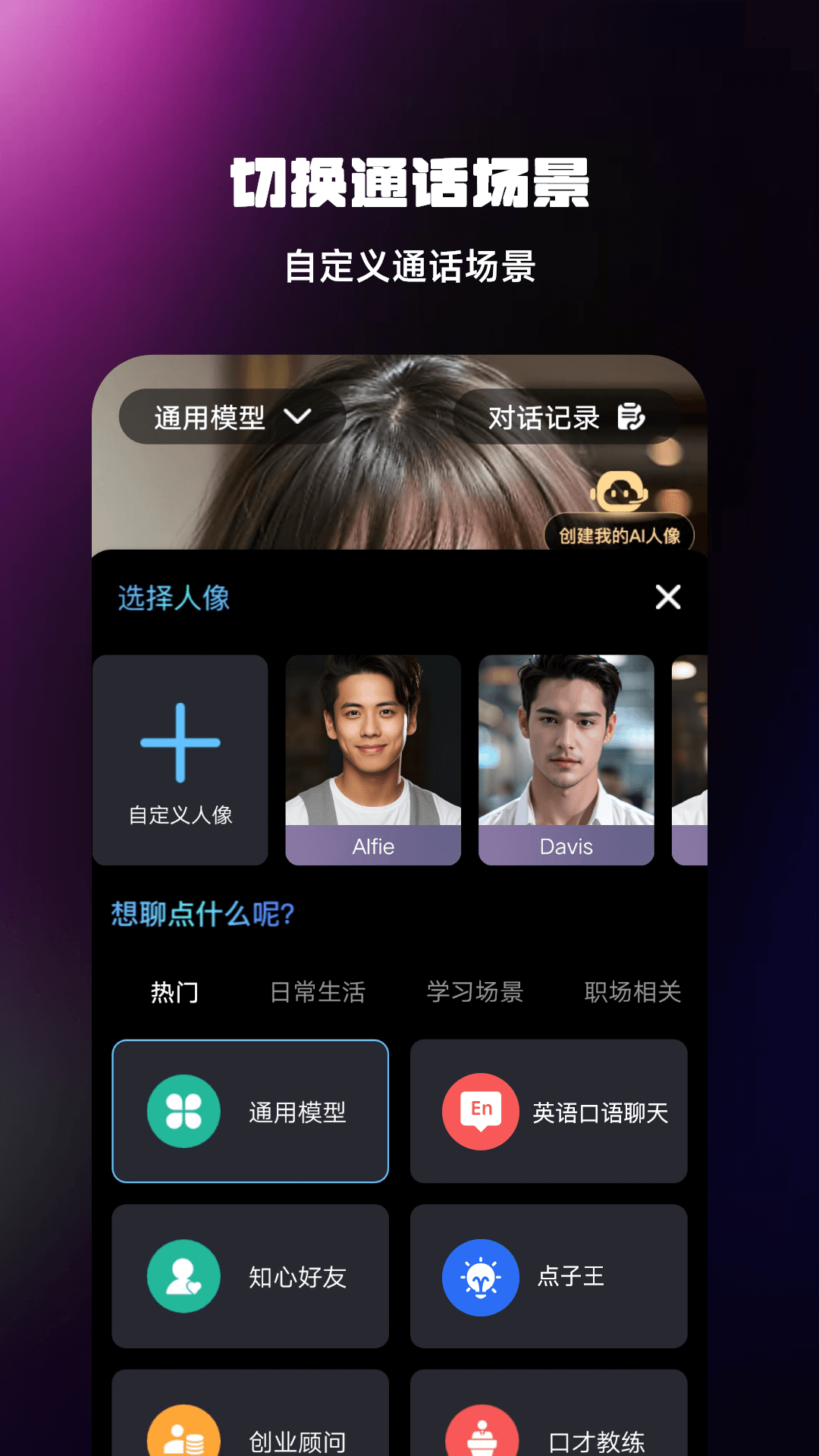精彩截图-AI写作大神2026官方新版