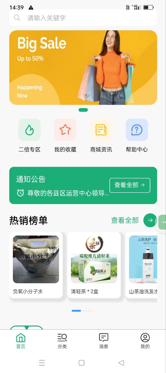 精彩截图-中城上购2025官方新版