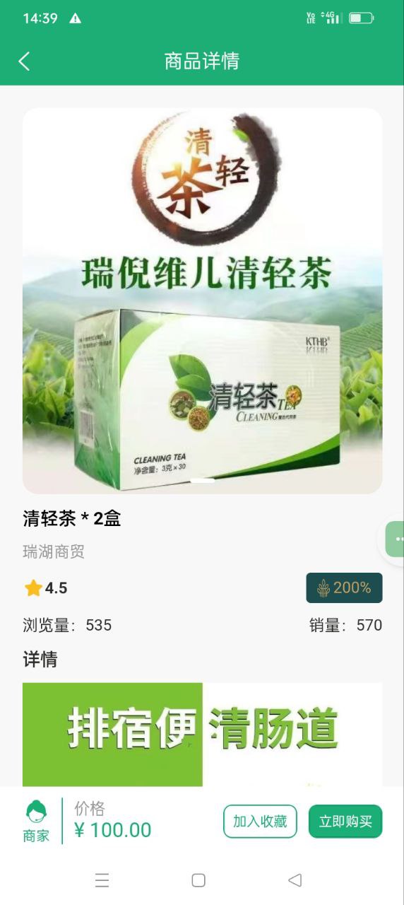 精彩截图-中城上购2025官方新版