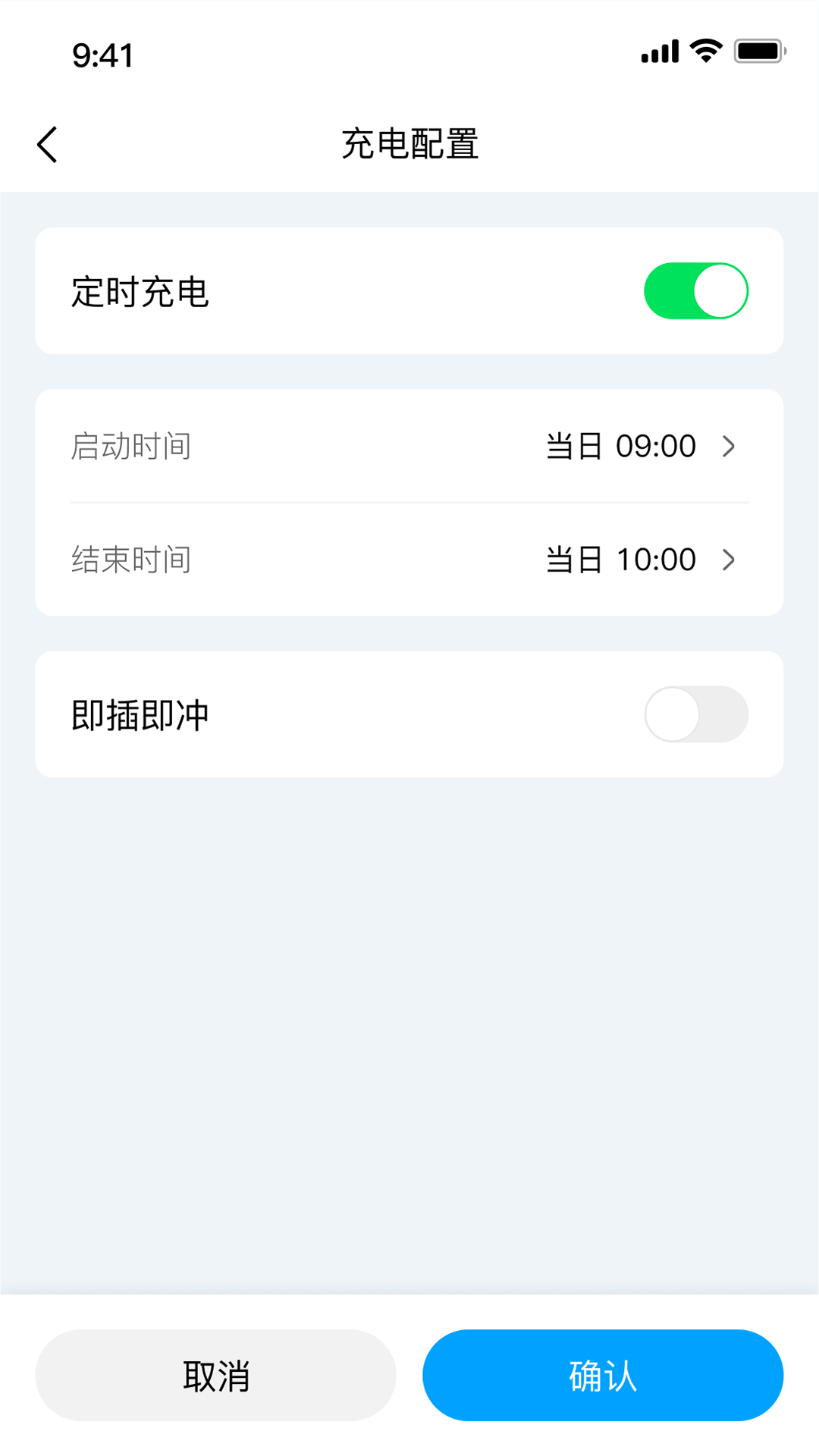 精彩截图-CEGN2026官方新版