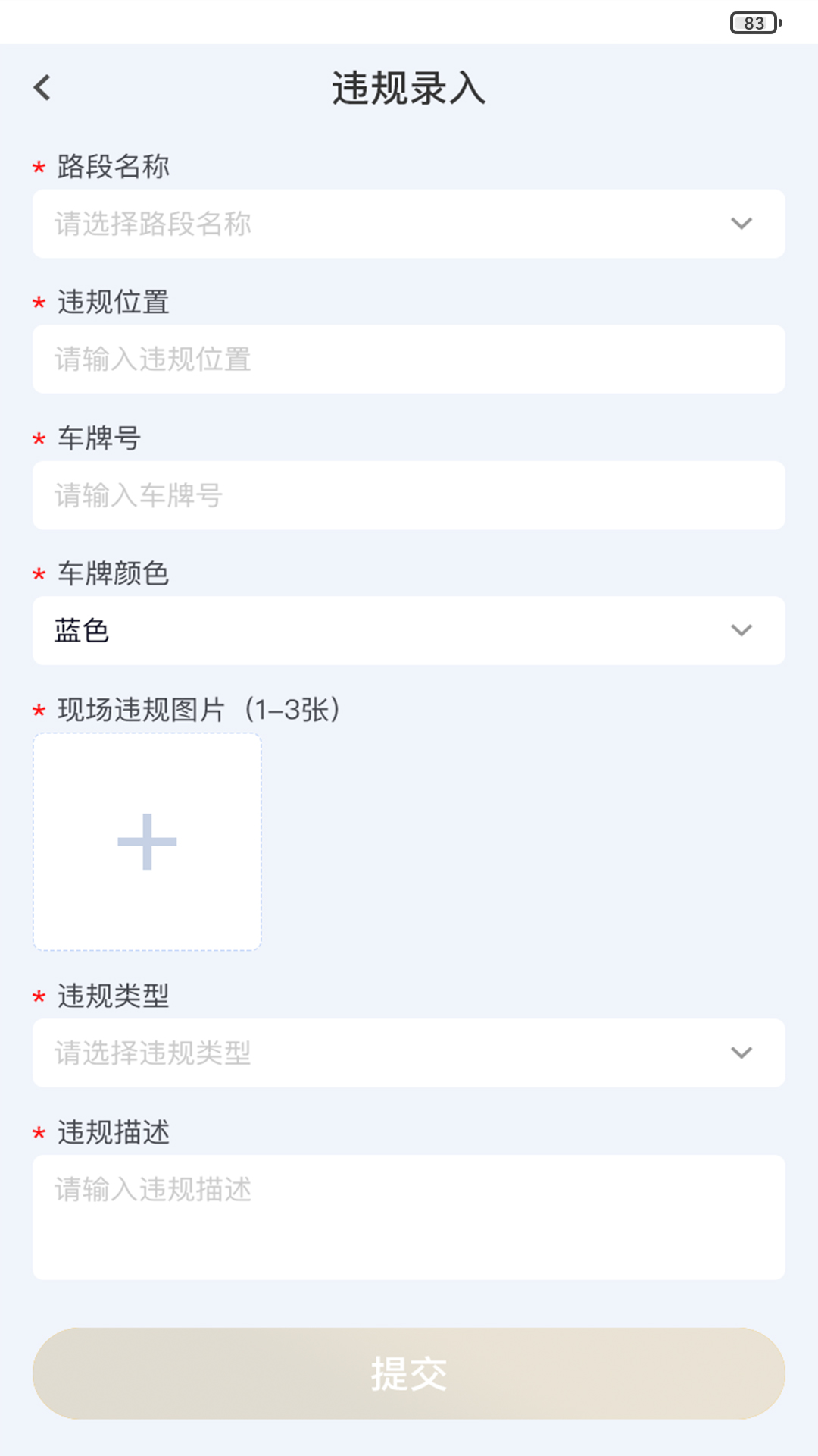 精彩截图-任马停服务端2025官方新版