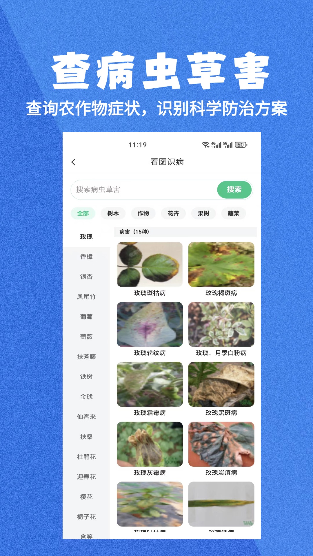 精彩截图-优农帮2026官方新版