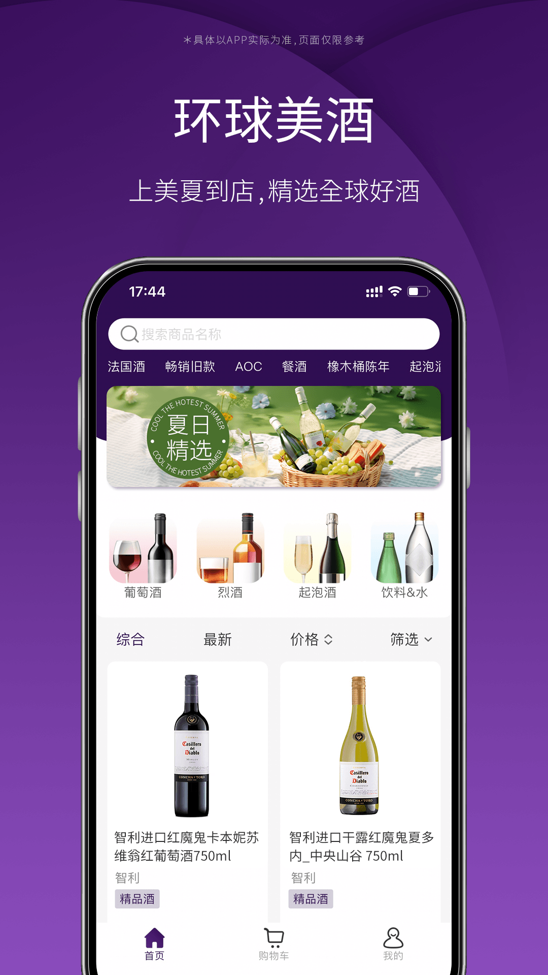 精彩截图-美夏到店2025官方新版
