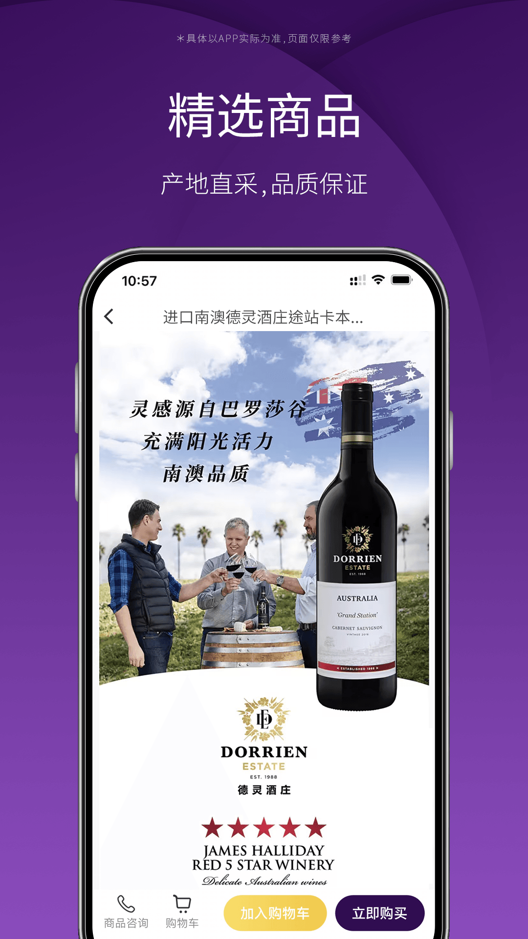 精彩截图-美夏到店2025官方新版