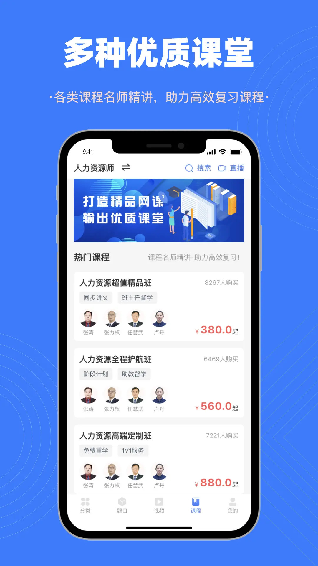 精彩截图-智考典题库2026官方新版