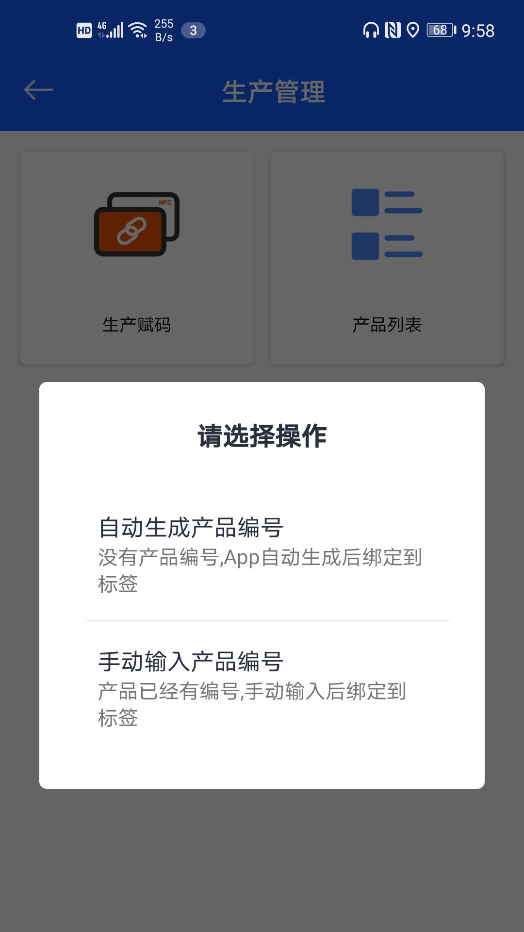 精彩截图-NFC3152025官方新版