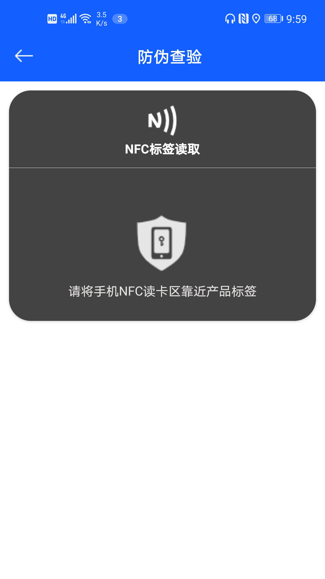 精彩截图-NFC3152026官方新版