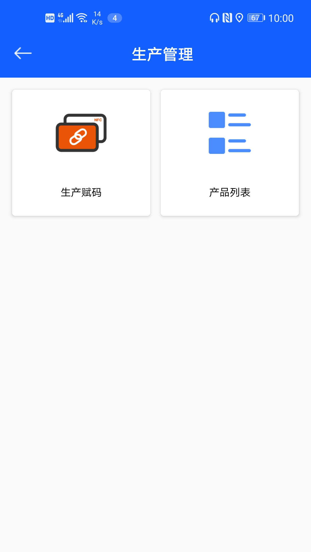 精彩截图-NFC3152026官方新版