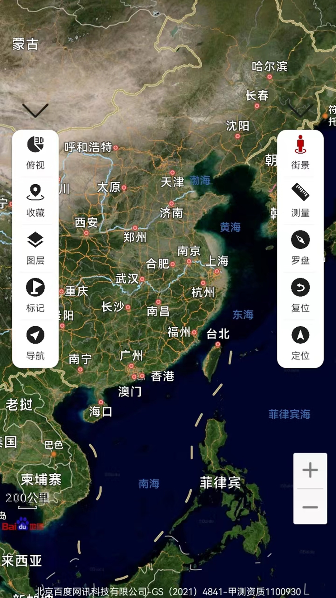 精彩截图-高清卫星街景地图导航2025官方新版