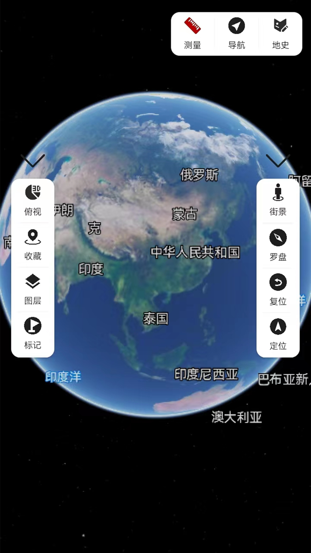 精彩截图-高清卫星街景地图导航2026官方新版