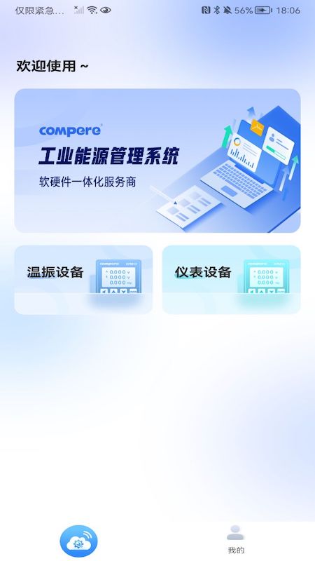 精彩截图-KPM Config2026官方新版